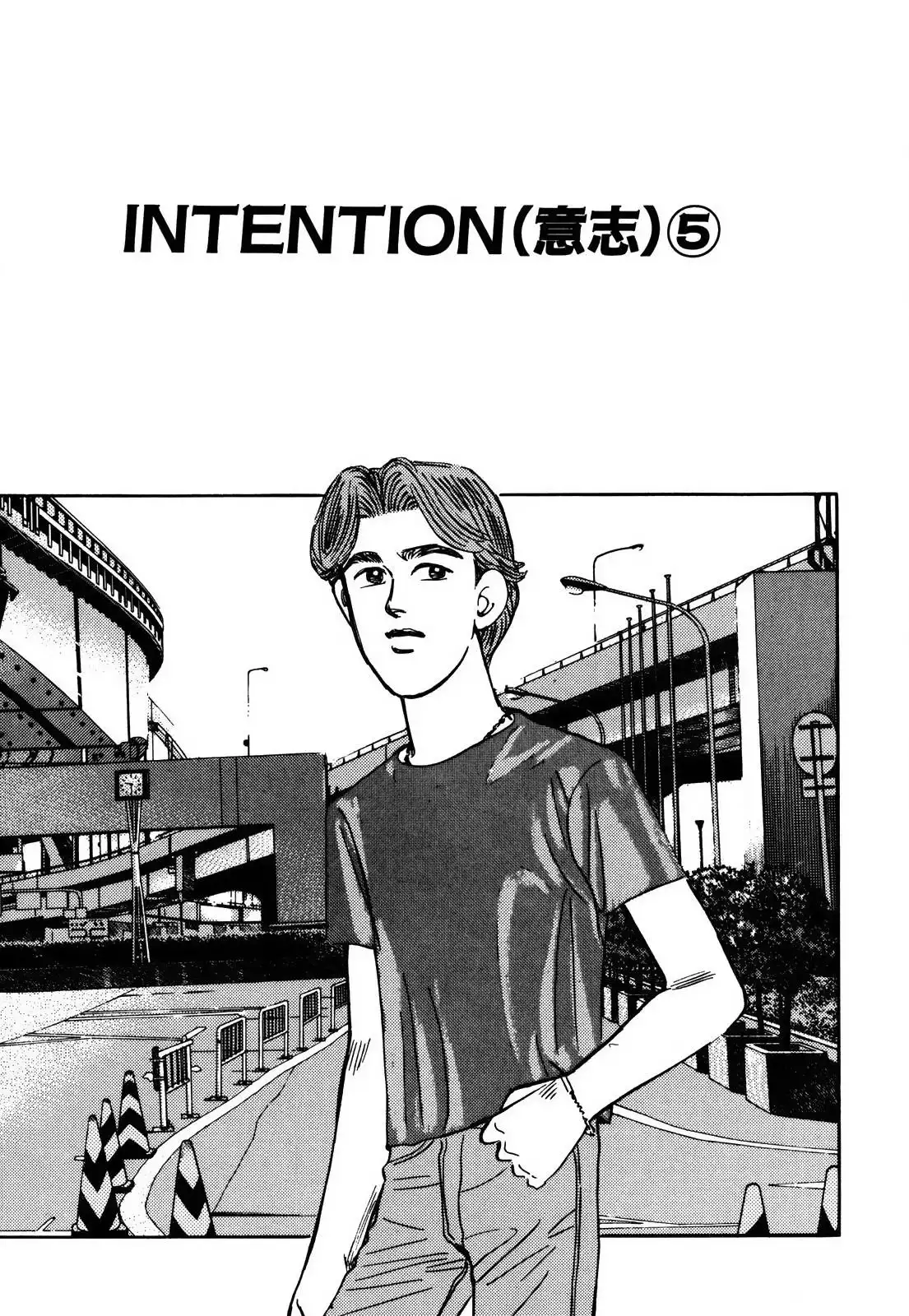 Wangan Midnight Chapter 151 1